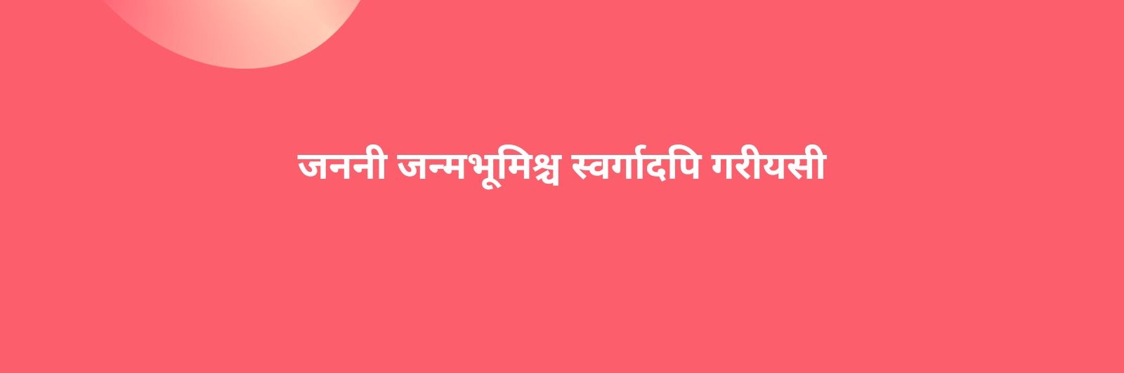 RaviVerma_005's profile banner image