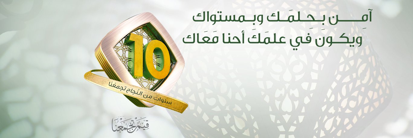 Banque_Zitouna's profile banner image