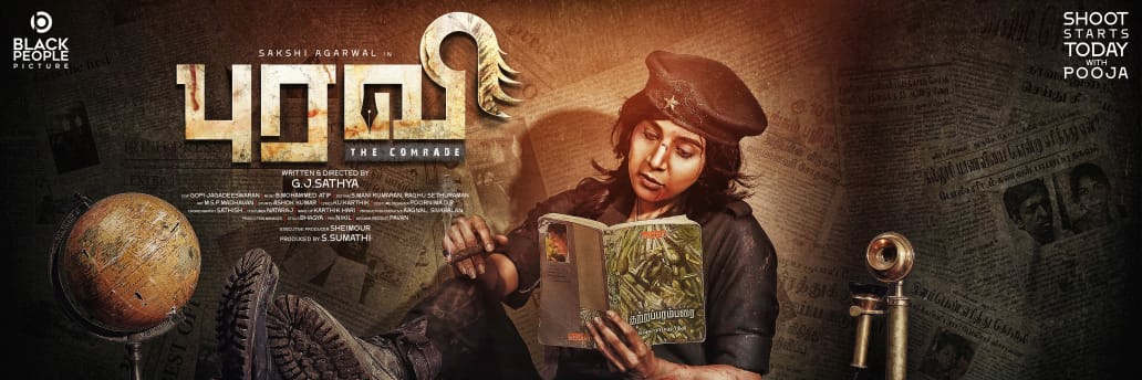 GJSATHYA3's profile banner image