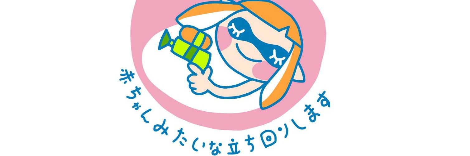 nukoemon's profile banner image