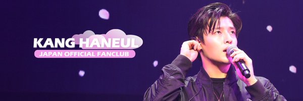 Kanghaneul_JP Profile Banner