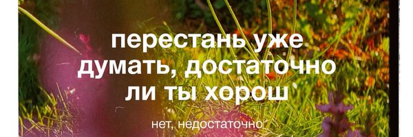 NMullaeva Profile Banner