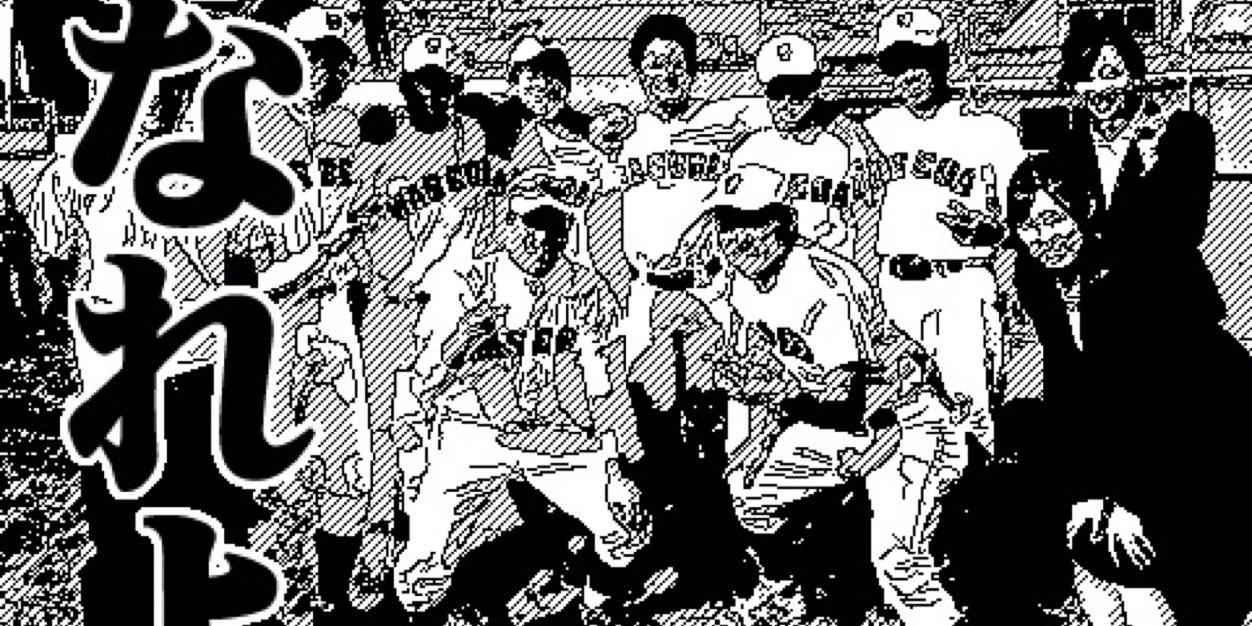 wsd3104's profile banner image