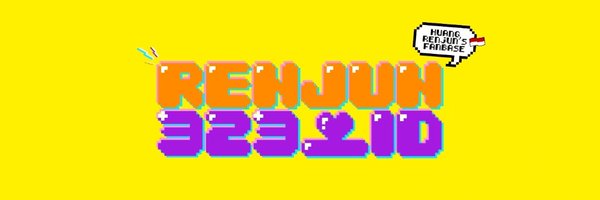 Renjun323_ID Profile Banner