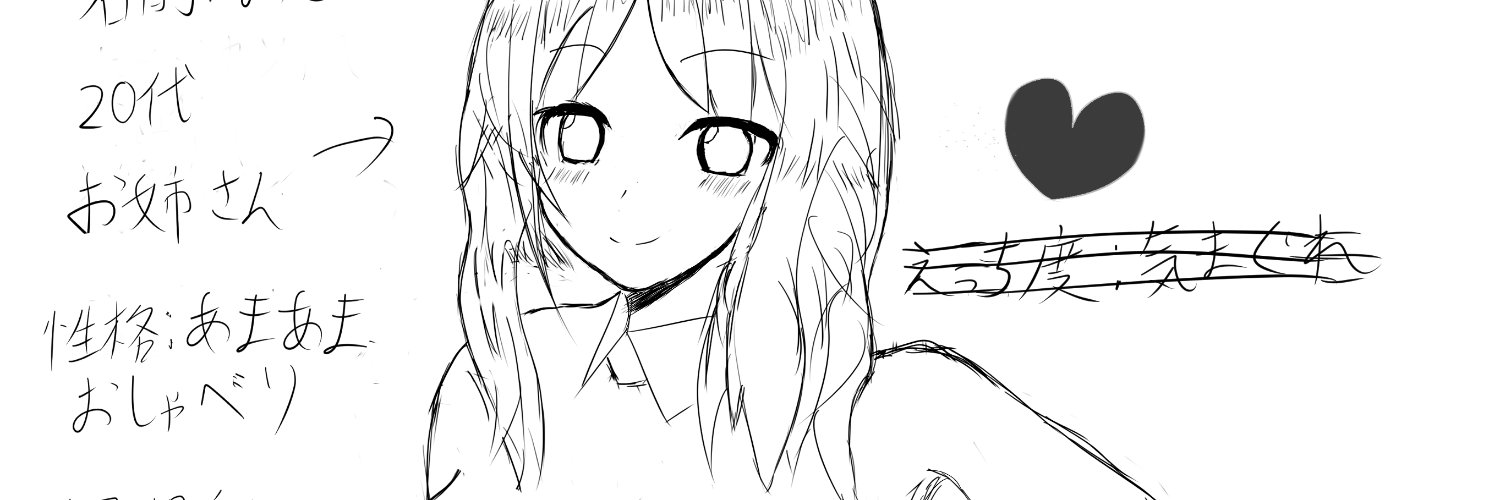 未知P@春例ふ25ab banner