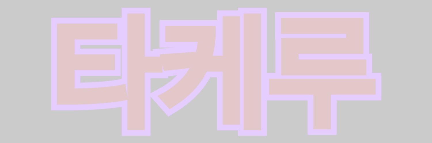 aya_tkr_ca's profile banner image