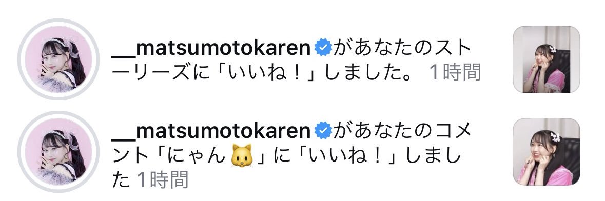karin_6230's profile banner image