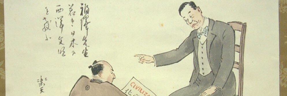 nihonrekishibot's profile banner image