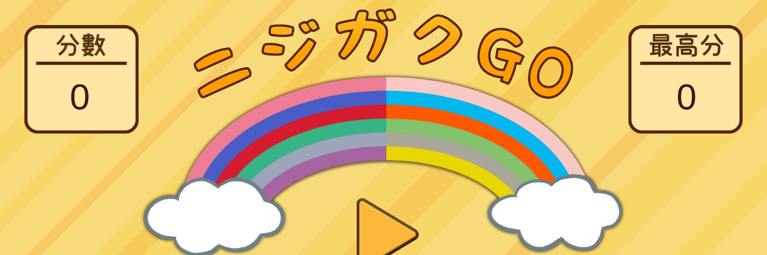 浅香トキハ（千羽） banner