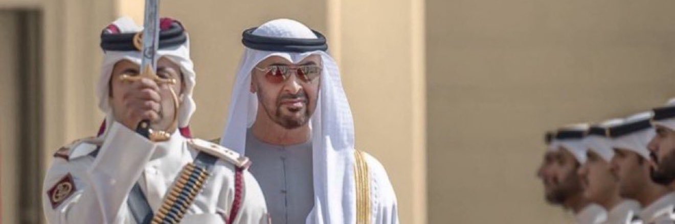 مايـــد البــيرق ْ banner