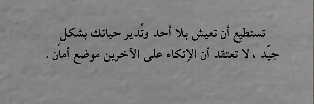 كلمات حرة. banner