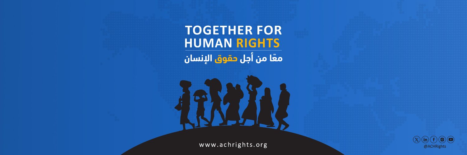 Access Center for Human Rights (ACHR) banner