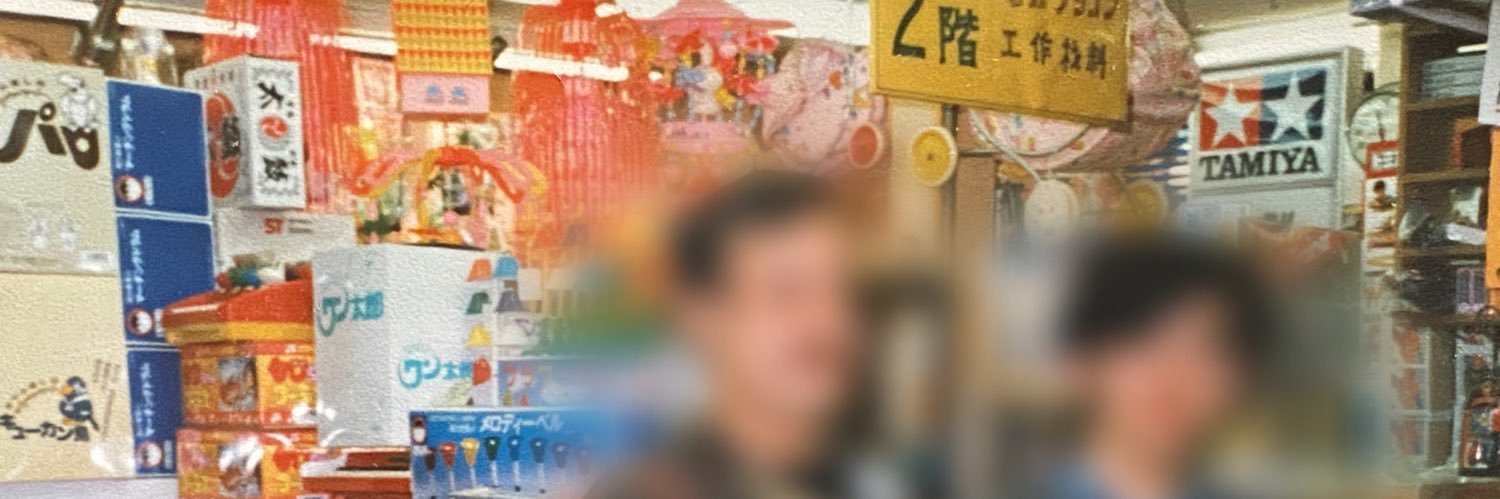 toymate85's profile banner image