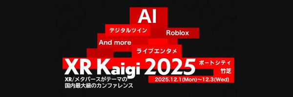 XRKaigi Profile Banner