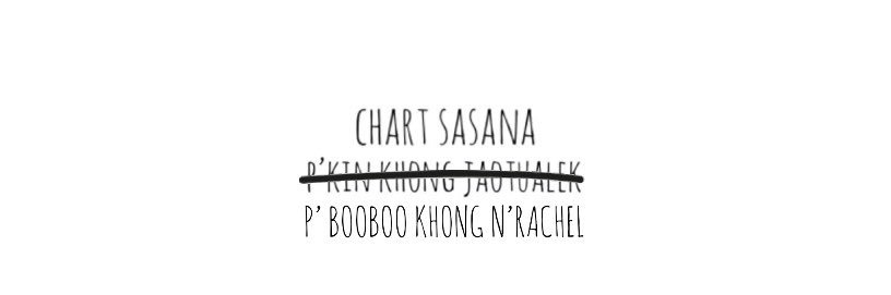 กลั้นก้า ft.rachel banner