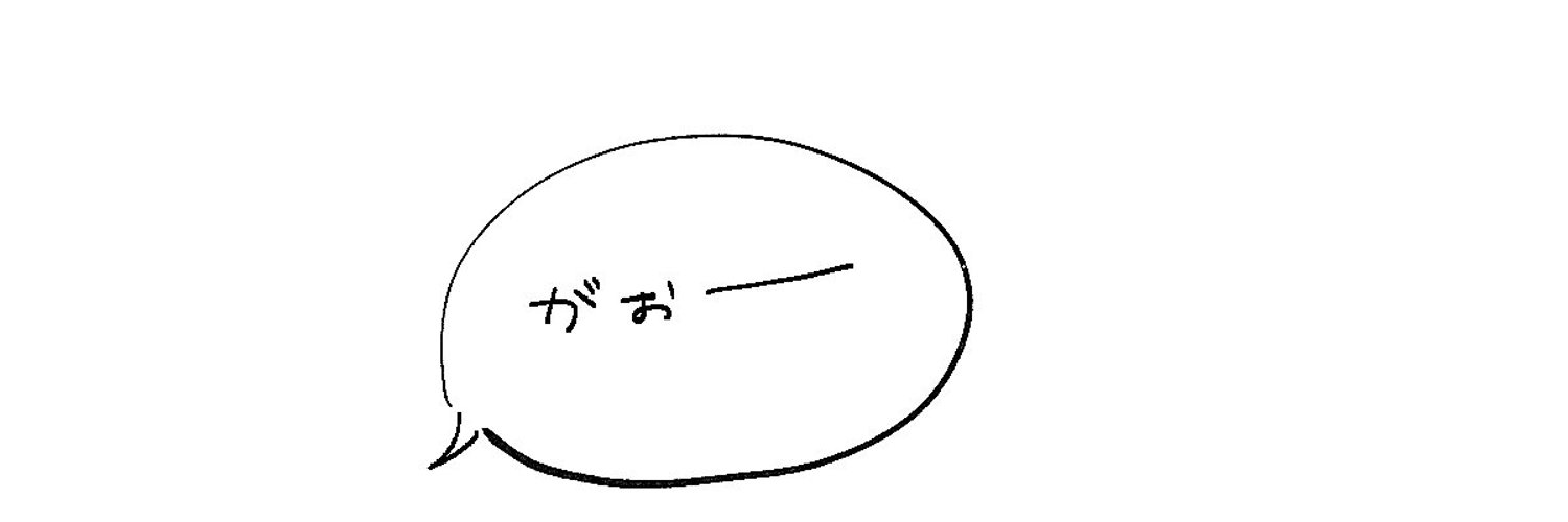 ろくさん｜rock:sixisの中身 banner
