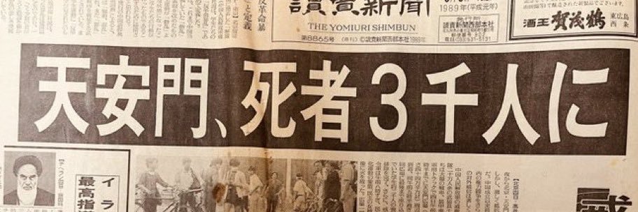 45tani3's profile banner image
