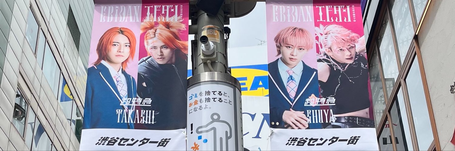 X1M1119's profile banner image