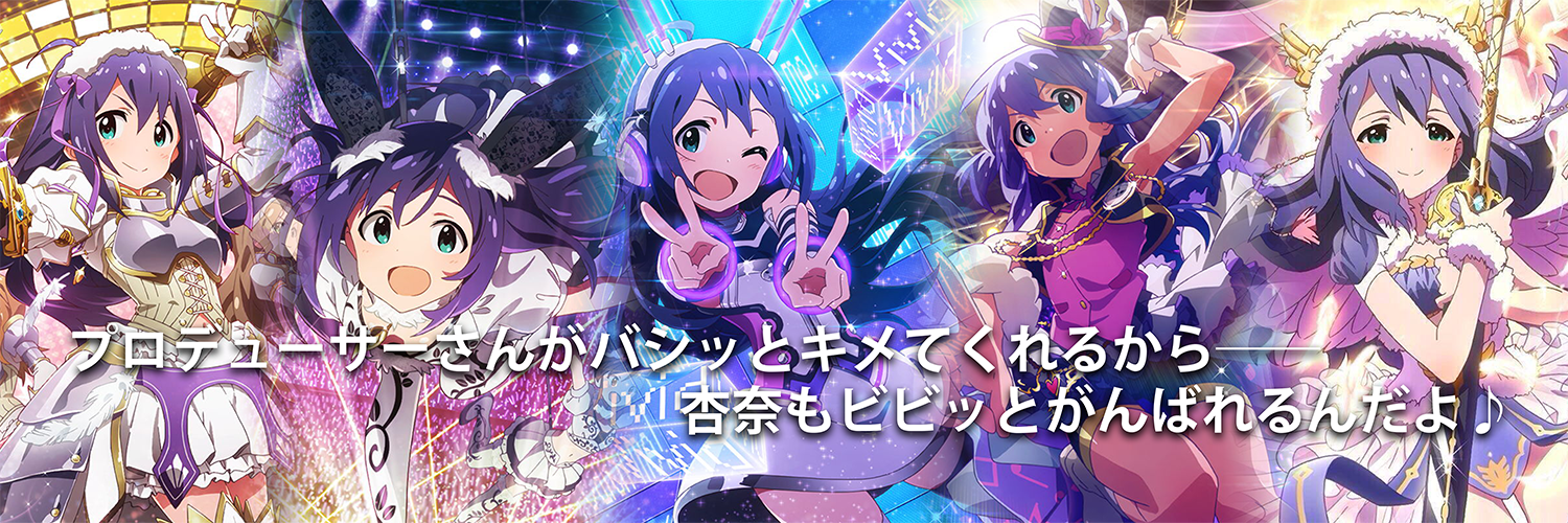 キキ@ミリ13th両日 banner