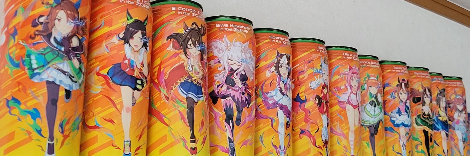 riboseintP's profile banner image