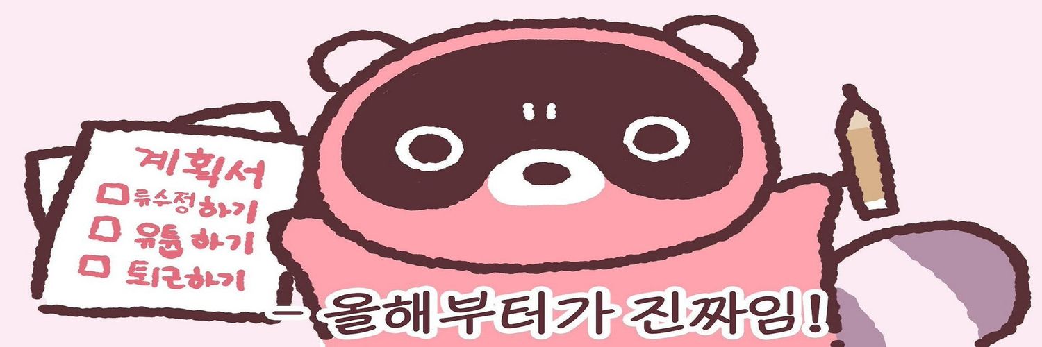 류수날 banner
