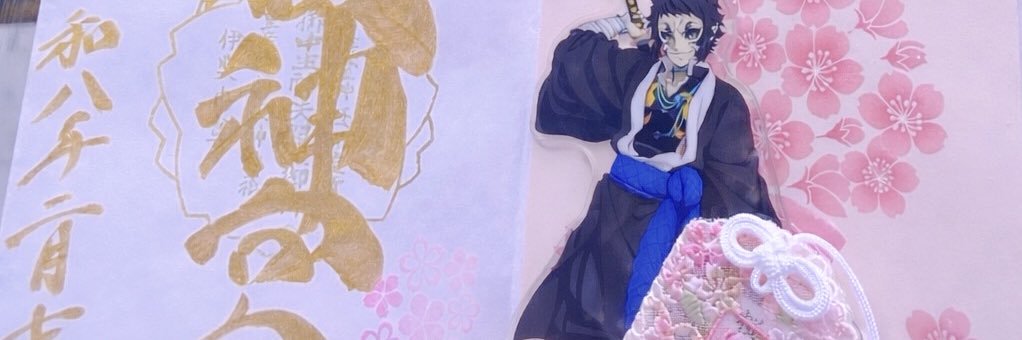 𝓡𝓘𝓞 banner