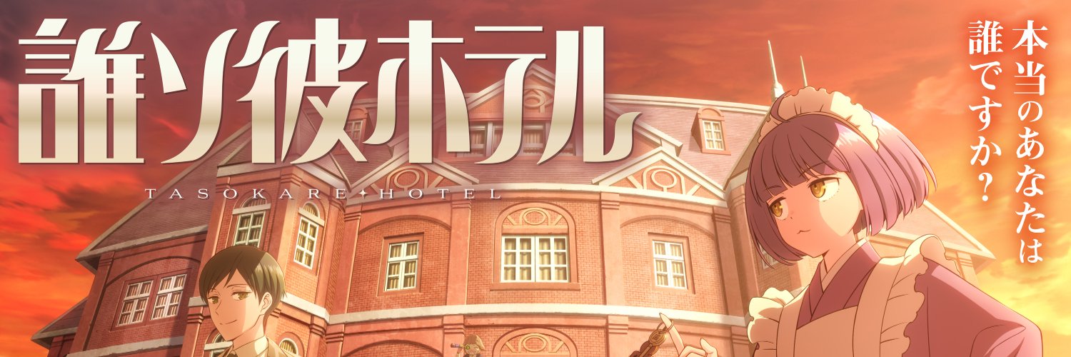 りぶいんふぉ（5thアルバムリリース＆15thライブ開催決定！）'s banner