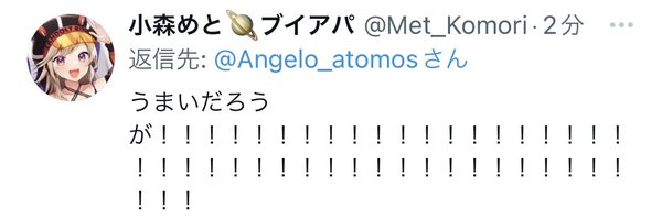 Angelo_atomos Profile Banner
