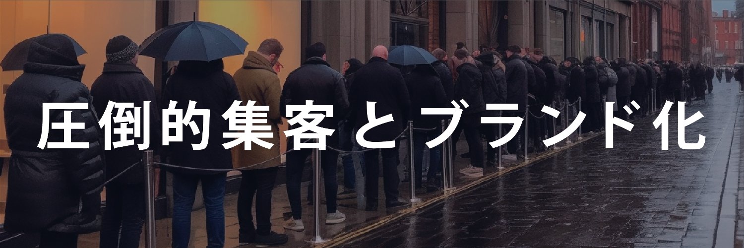 MeWh0's profile banner image