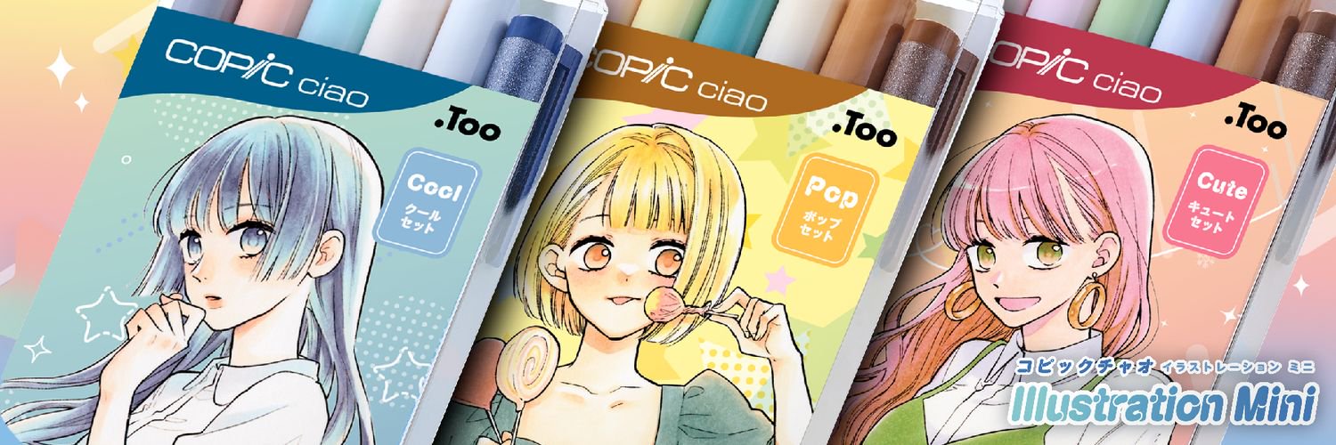 Copic Official Profile Banner