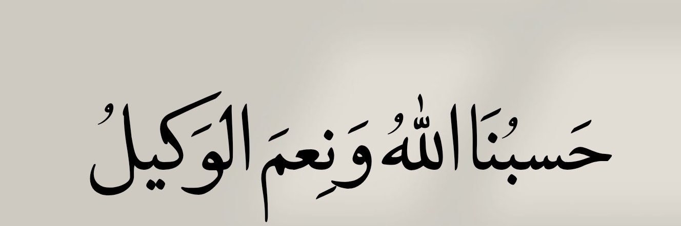 el_maimx's profile banner image