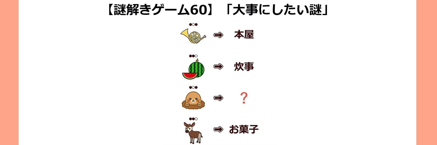 3dsSEN's profile banner image