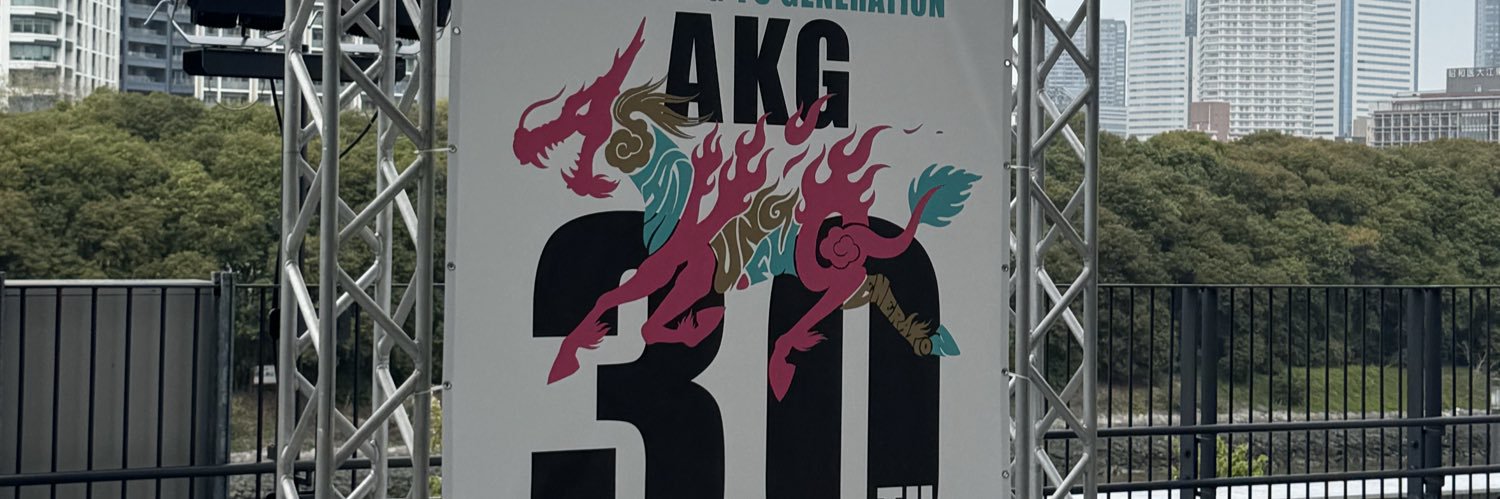 nagiyan53's profile banner image