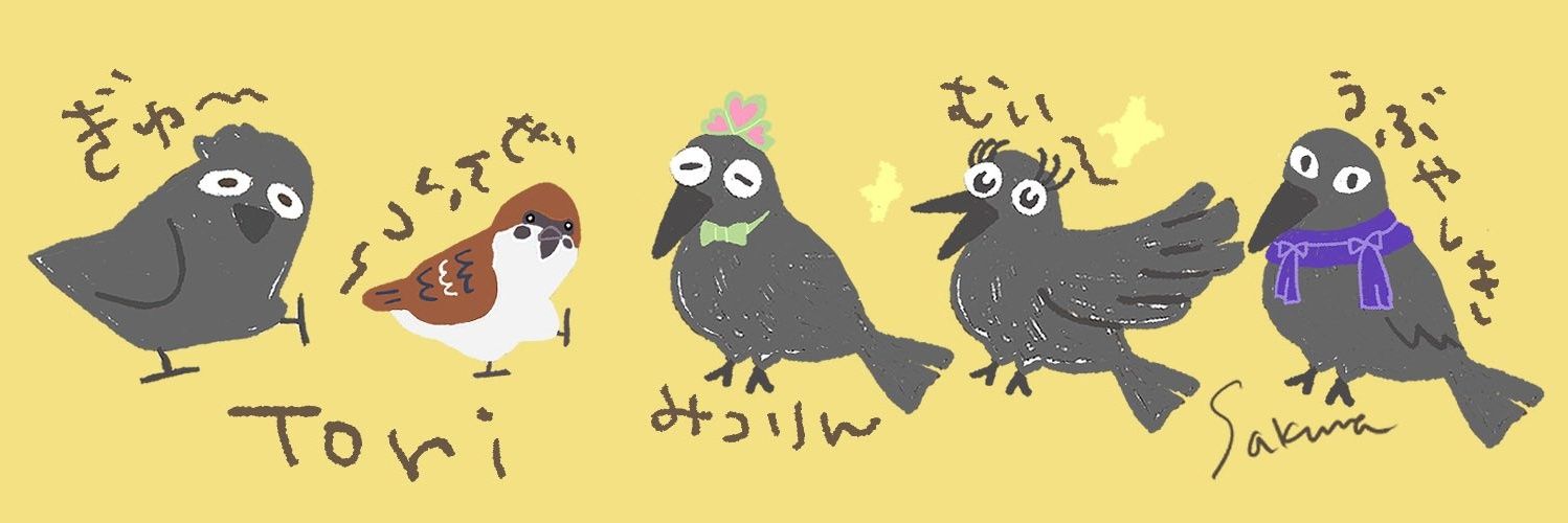 はるにゃ@グッズ交換 banner