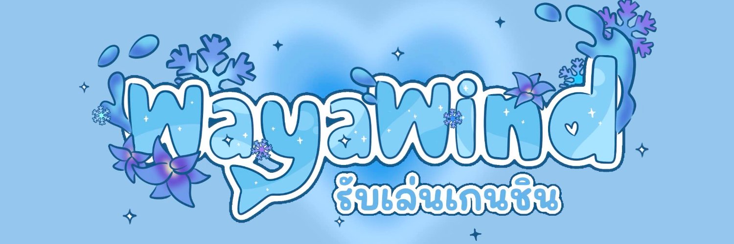 wayawind14's profile banner image