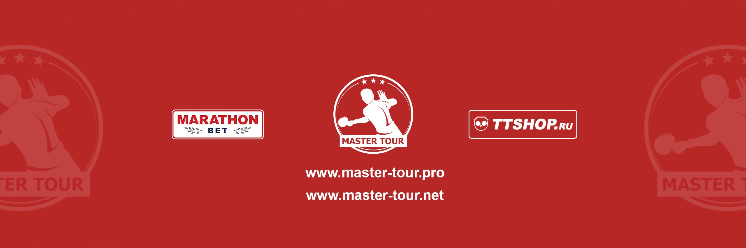master-tour TT (@master_tour) / Posts / X
