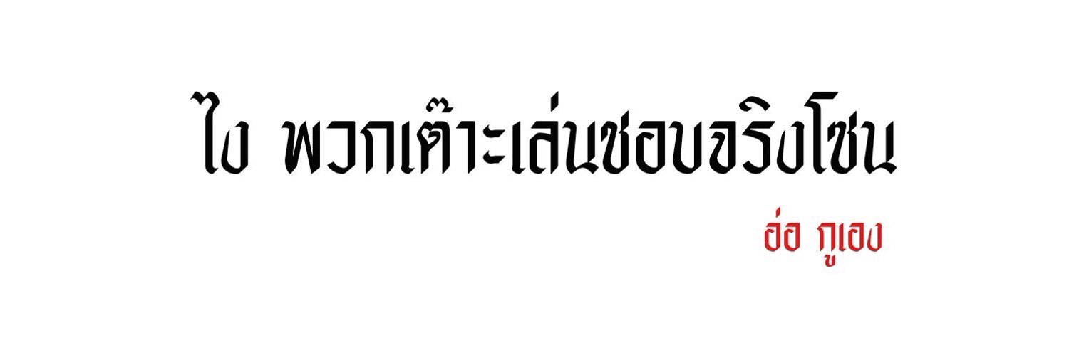 bss banner