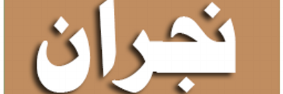 N2JR2N's profile banner image