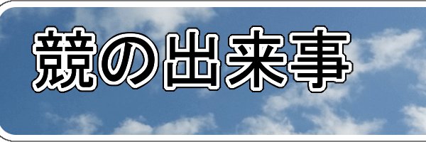 gambleincident's profile banner image