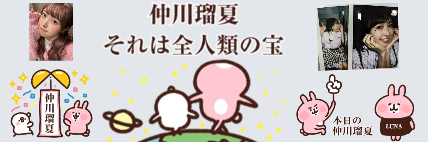 ハクビ（ピ）💜🧸☪ banner