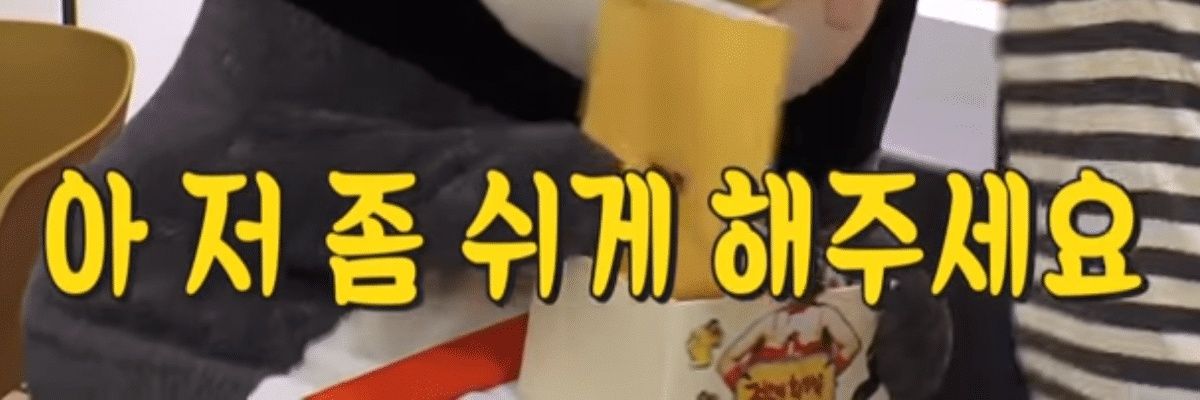 쿠키맛붕어빵 banner