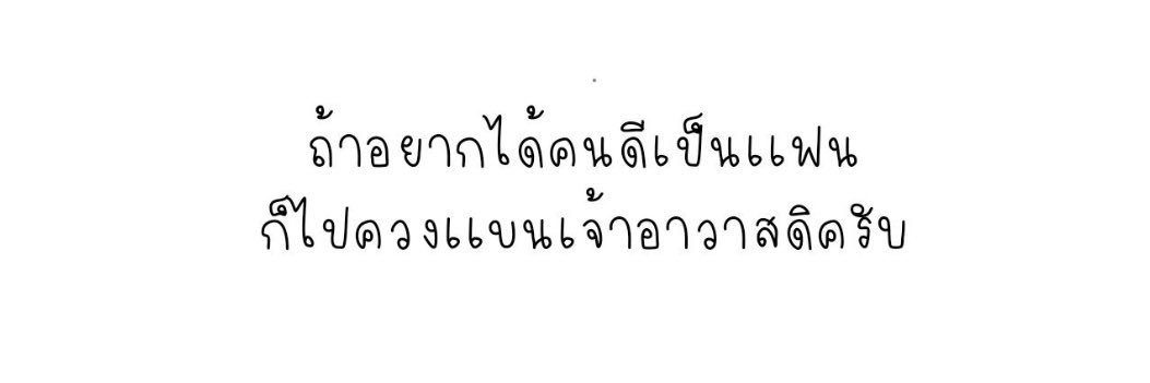 :) banner