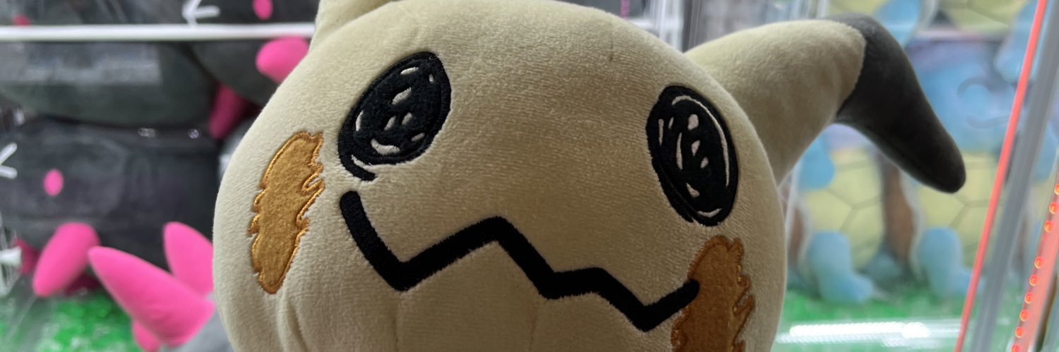 かまんべーる banner