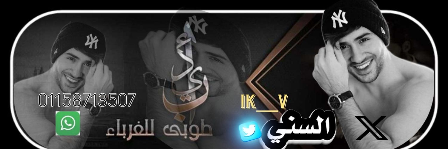 𝓐𝓱𝓶𝓮𝓭 banner