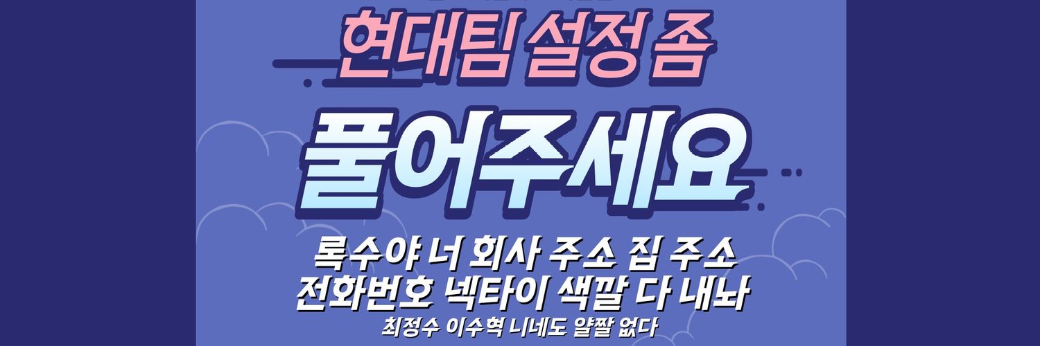 lea8634's profile banner image