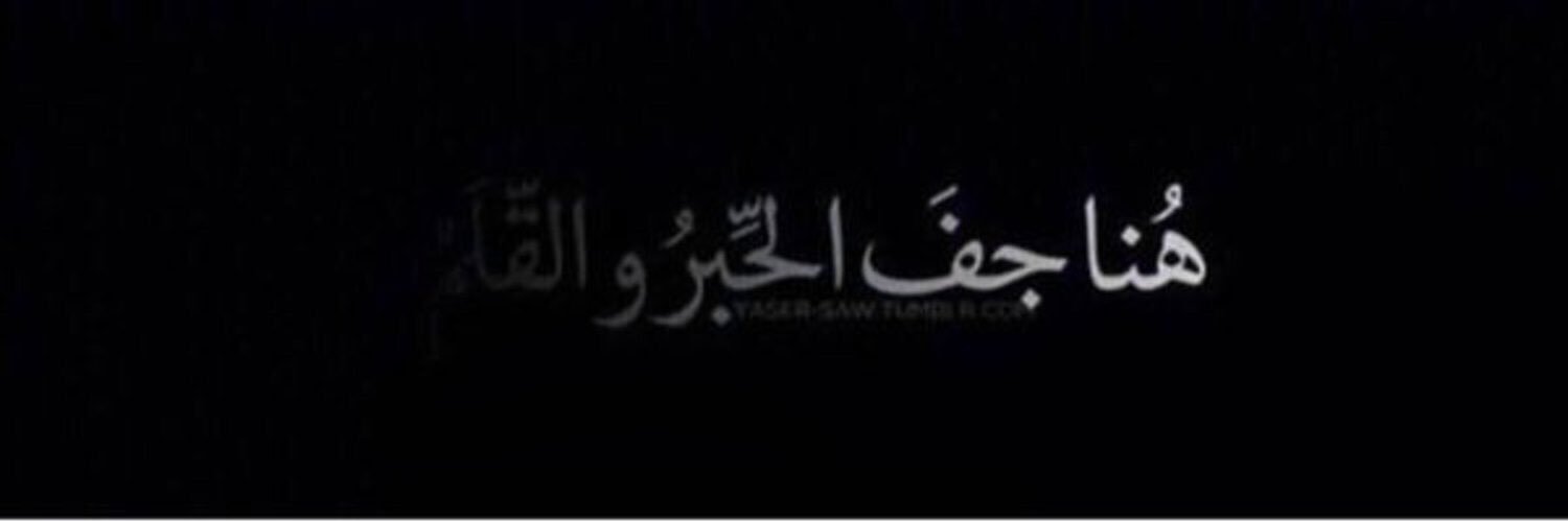 __azzam's profile banner image