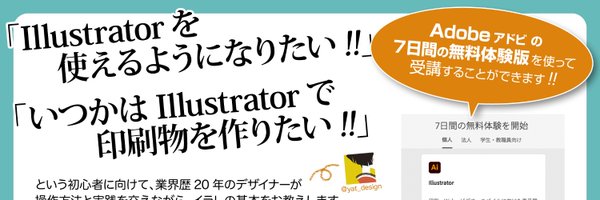 yat_design Profile Banner