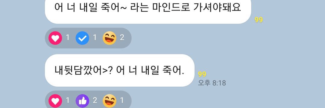 아말감🥔's banner