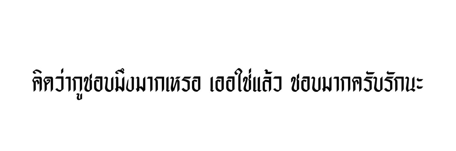 ตาแร๊ดแต๊ดแต๋นนน banner