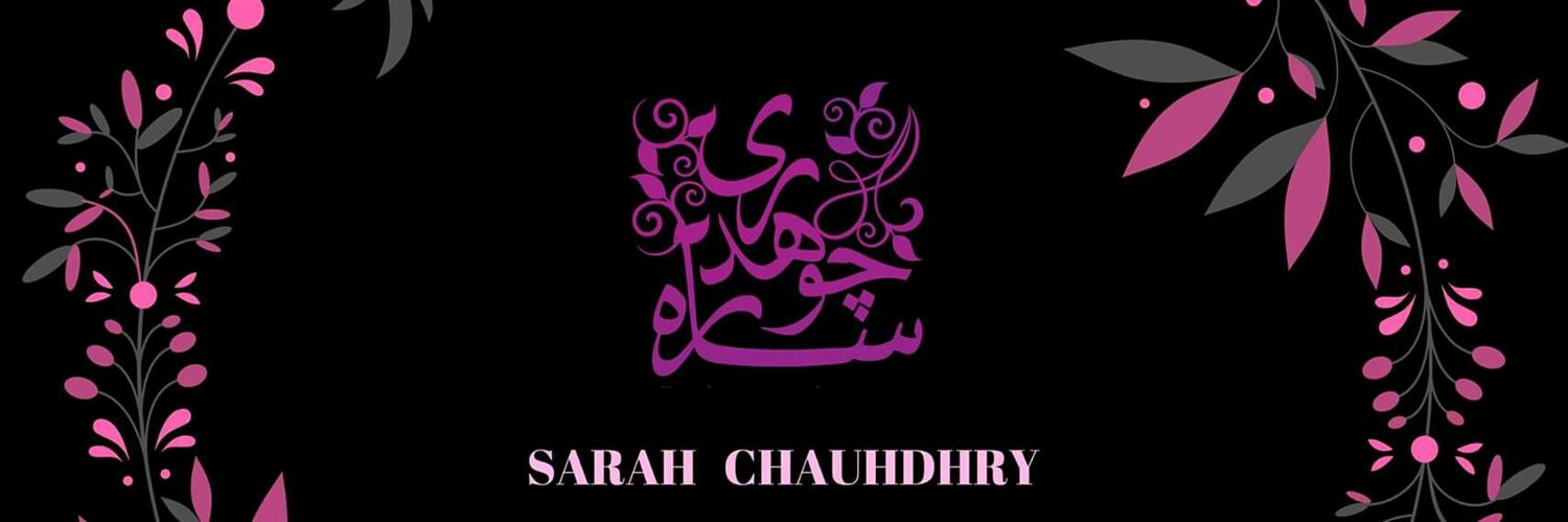 SarahChuhdary's profile banner image